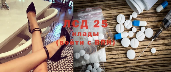 mdma Богданович