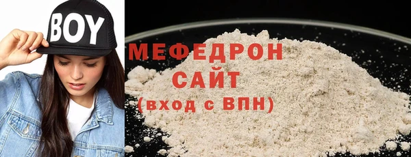 mdma Богданович