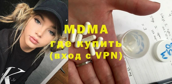 mdma Богданович