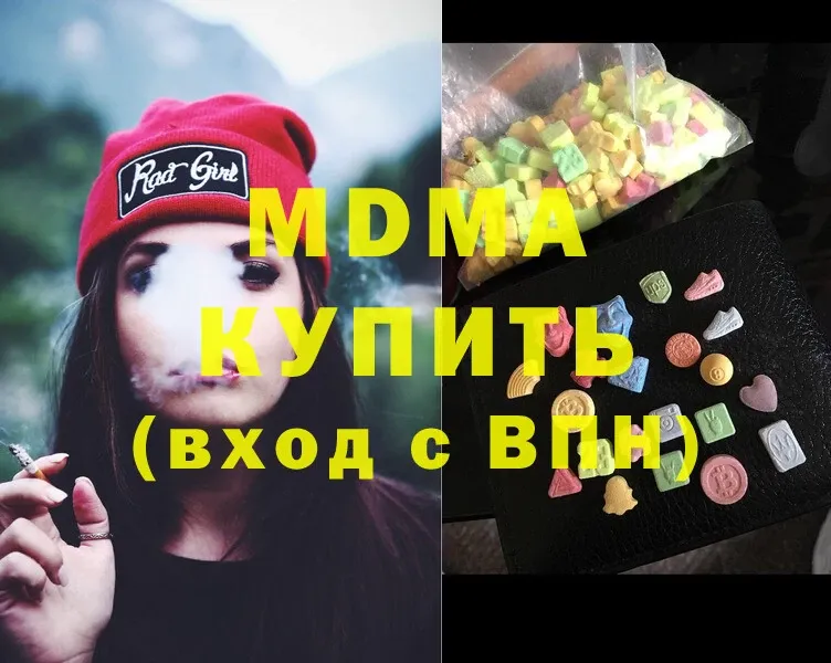 MDMA кристаллы  Баймак 